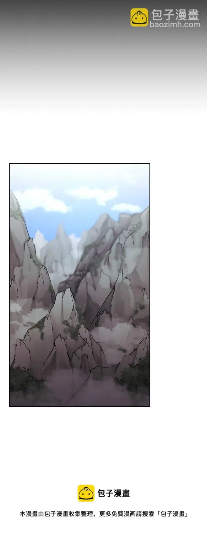 《不死王的轮回》16 成功升级图25