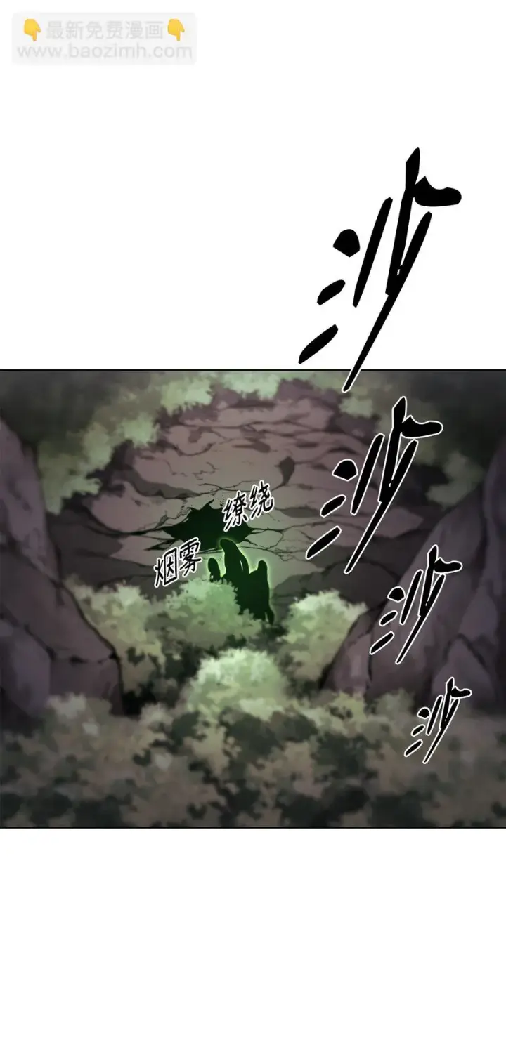 《不死王的轮回》16 成功升级图26