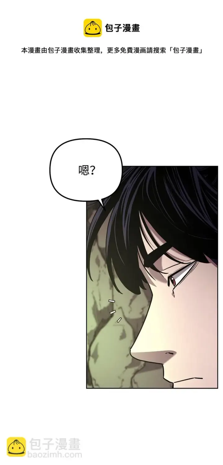 《不死王的轮回》16 成功升级图29