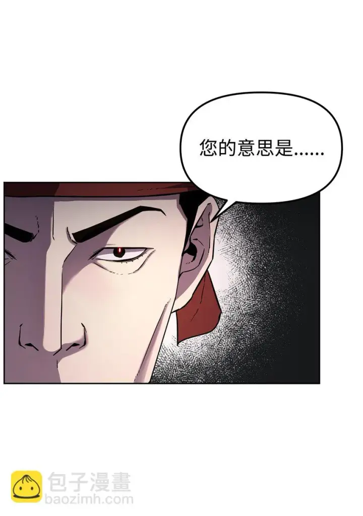 《不死王的轮回》16 成功升级图3