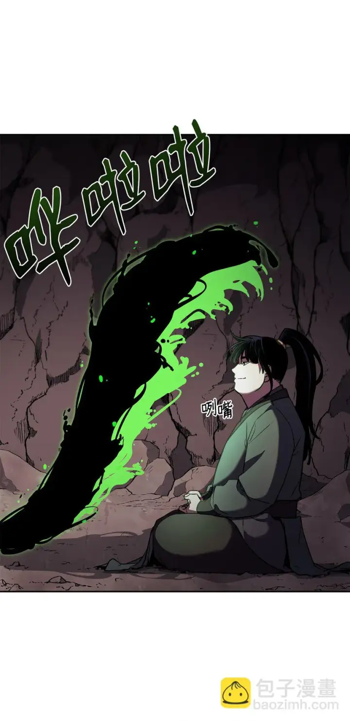 《不死王的轮回》16 成功升级图30