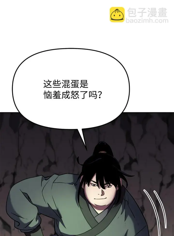 《不死王的轮回》16 成功升级图31