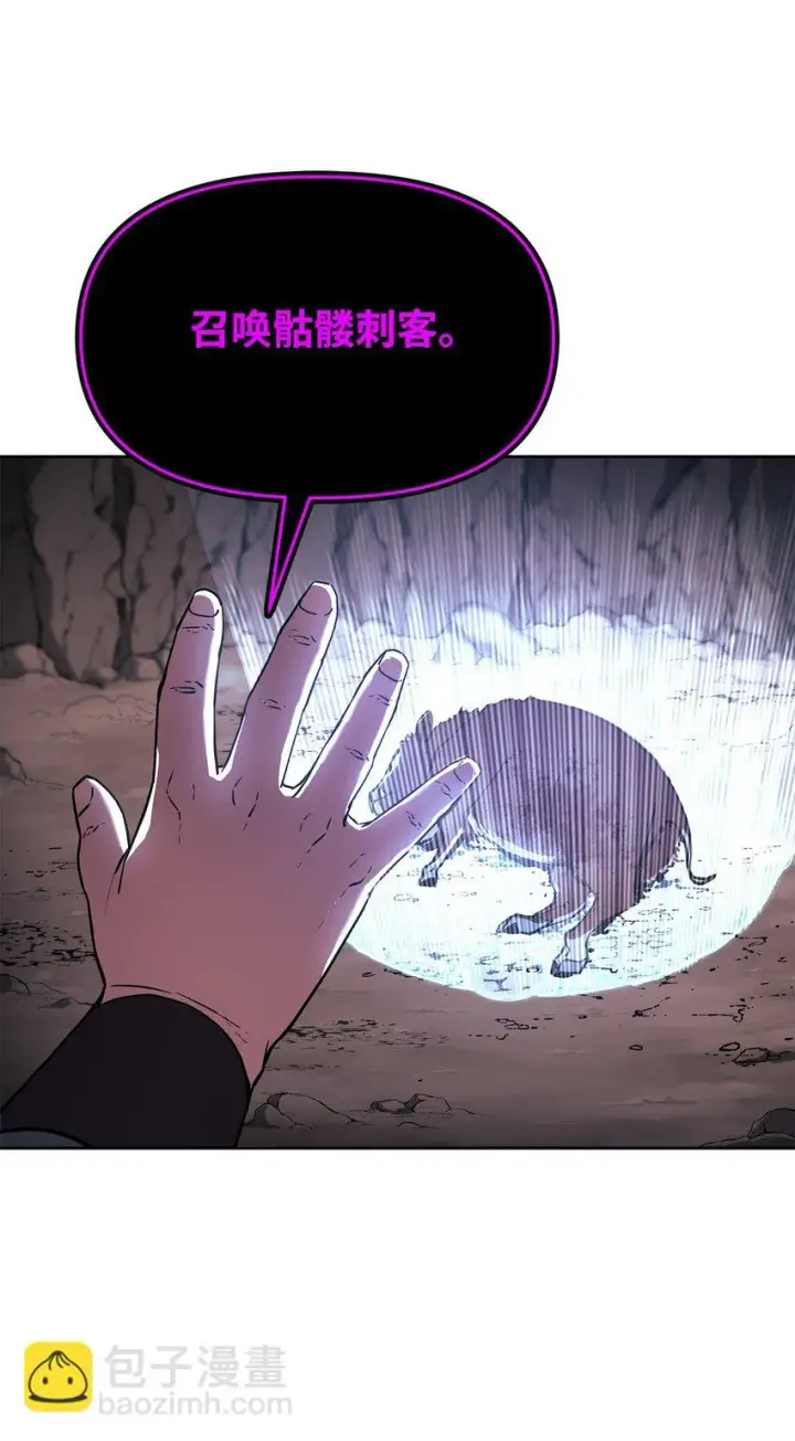 《不死王的轮回》16 成功升级图36