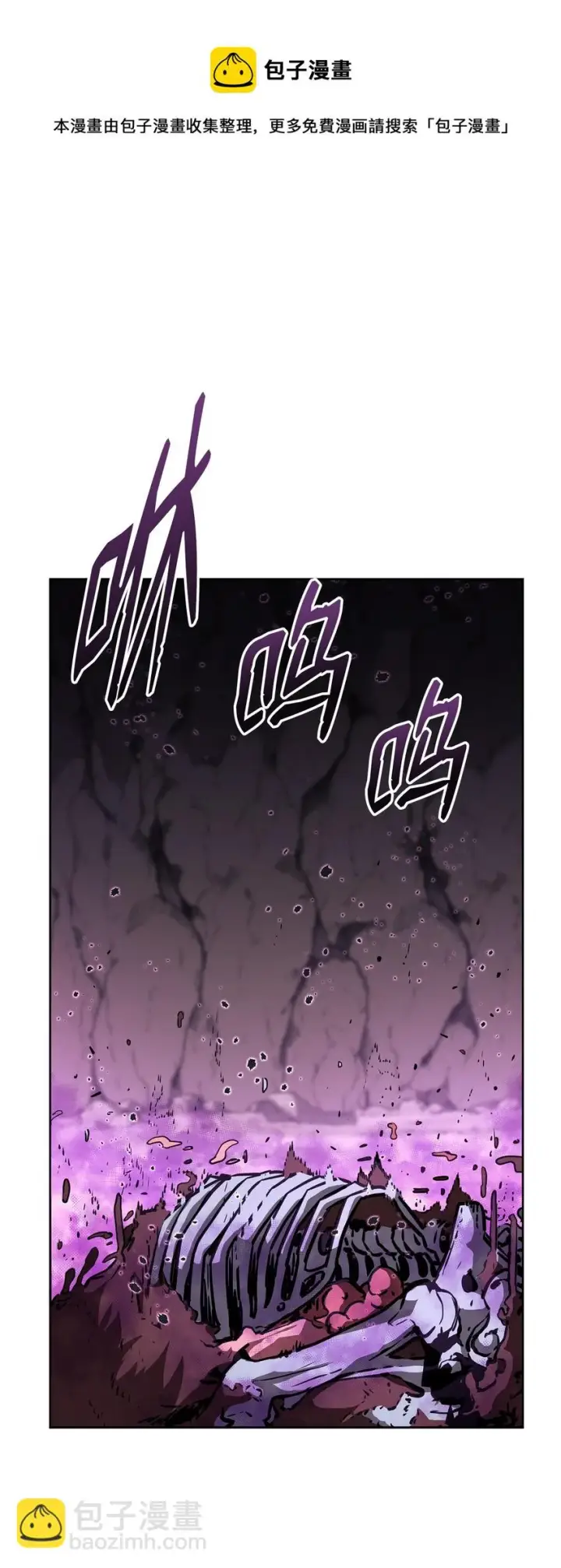 《不死王的轮回》16 成功升级图37