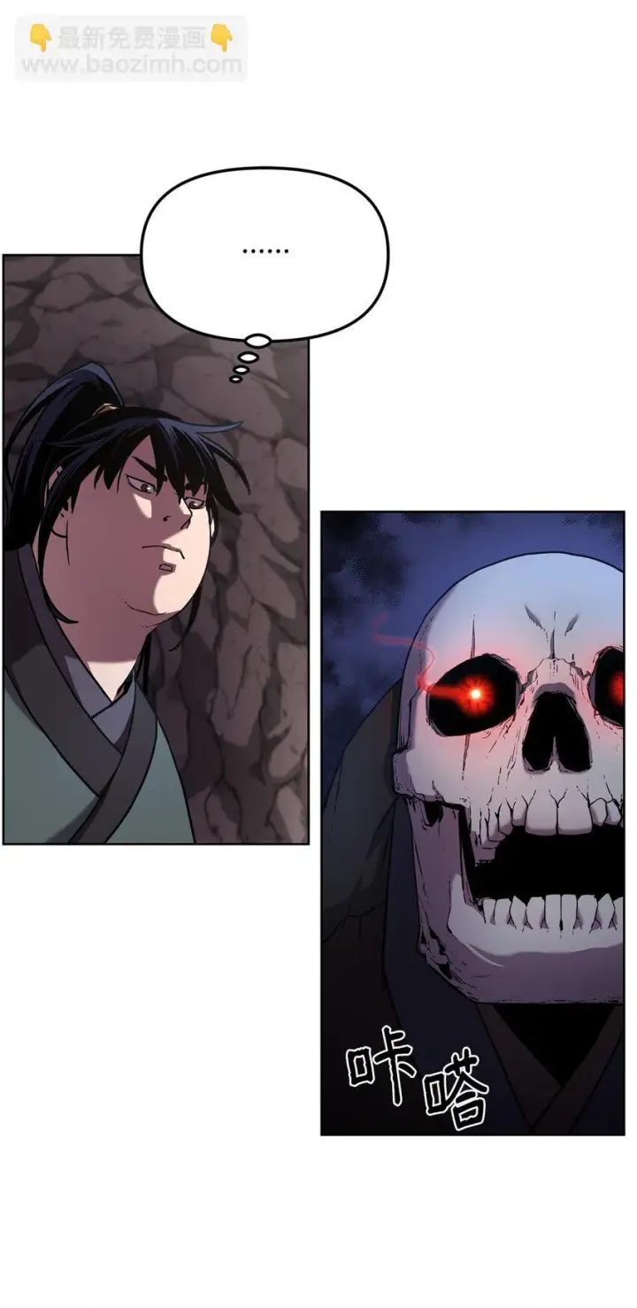 《不死王的轮回》16 成功升级图38