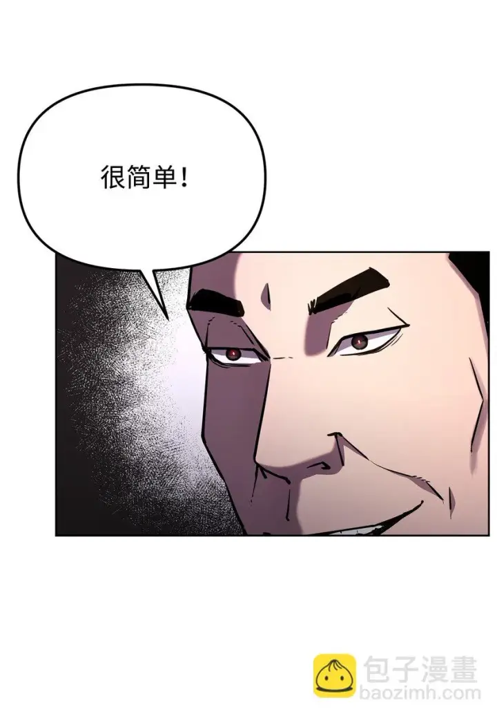 《不死王的轮回》16 成功升级图4