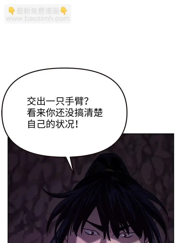 《不死王的轮回》16 成功升级图46