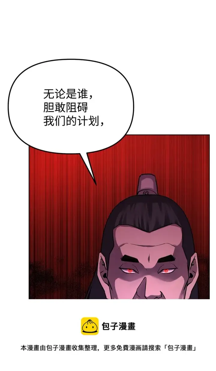 《不死王的轮回》16 成功升级图5