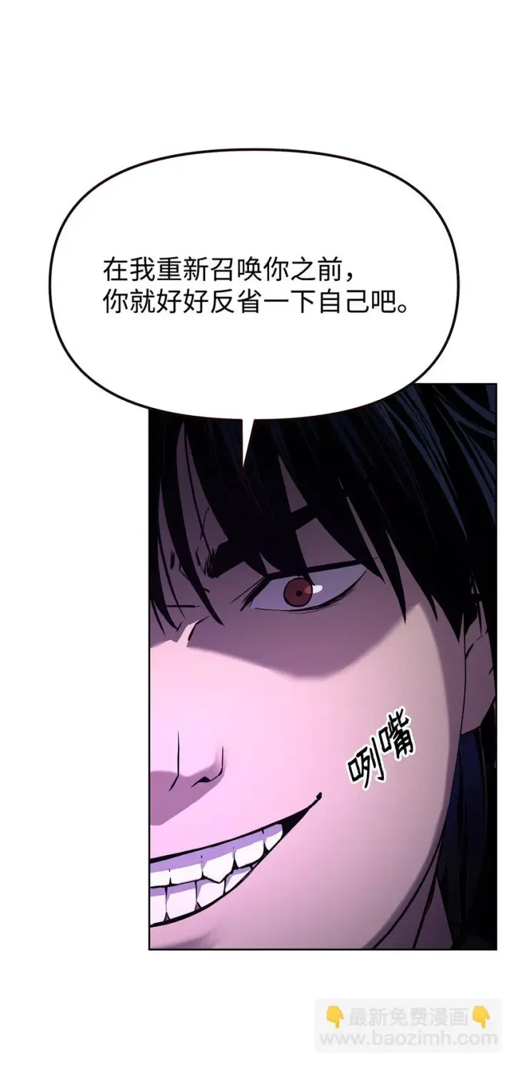 《不死王的轮回》16 成功升级图50