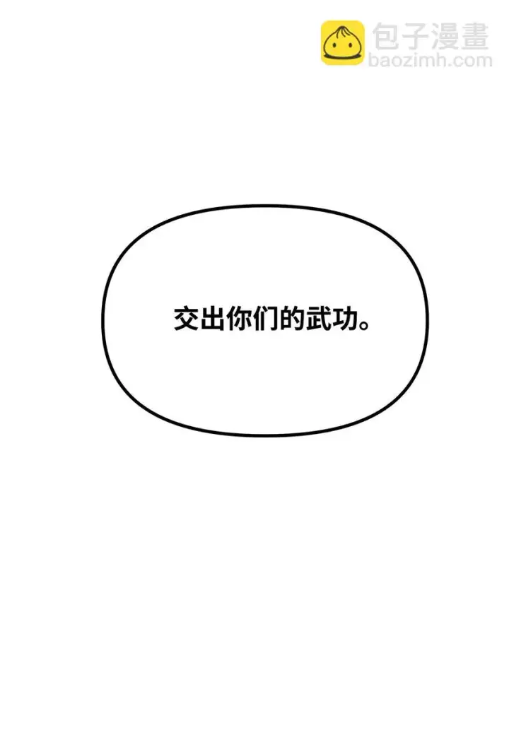 《不死王的轮回》16 成功升级图52
