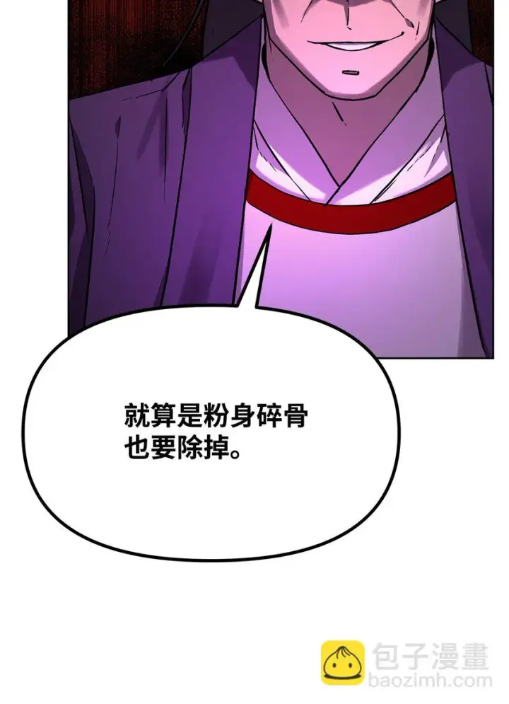 《不死王的轮回》16 成功升级图6