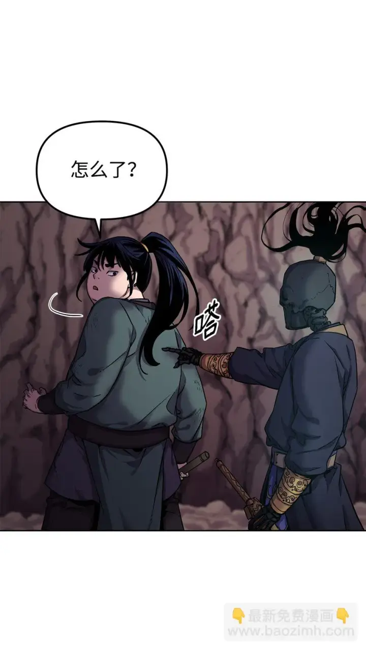 《不死王的轮回》16 成功升级图76