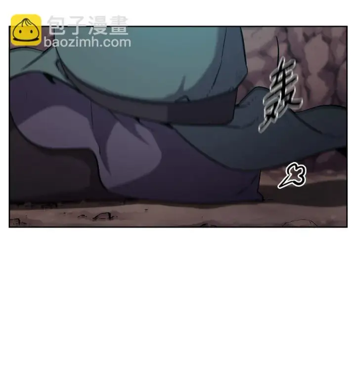 《不死王的轮回》16 成功升级图80