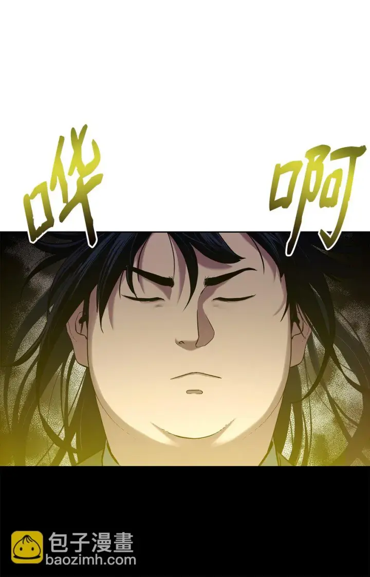 《不死王的轮回》16 成功升级图87