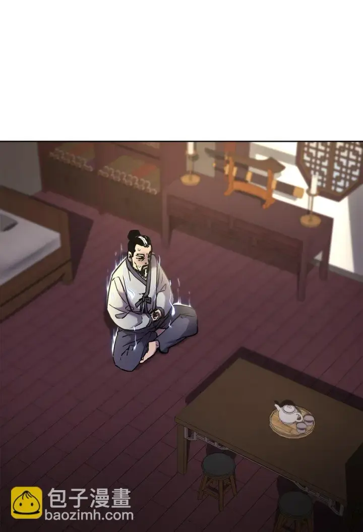 《不死王的轮回》17 疗伤图2