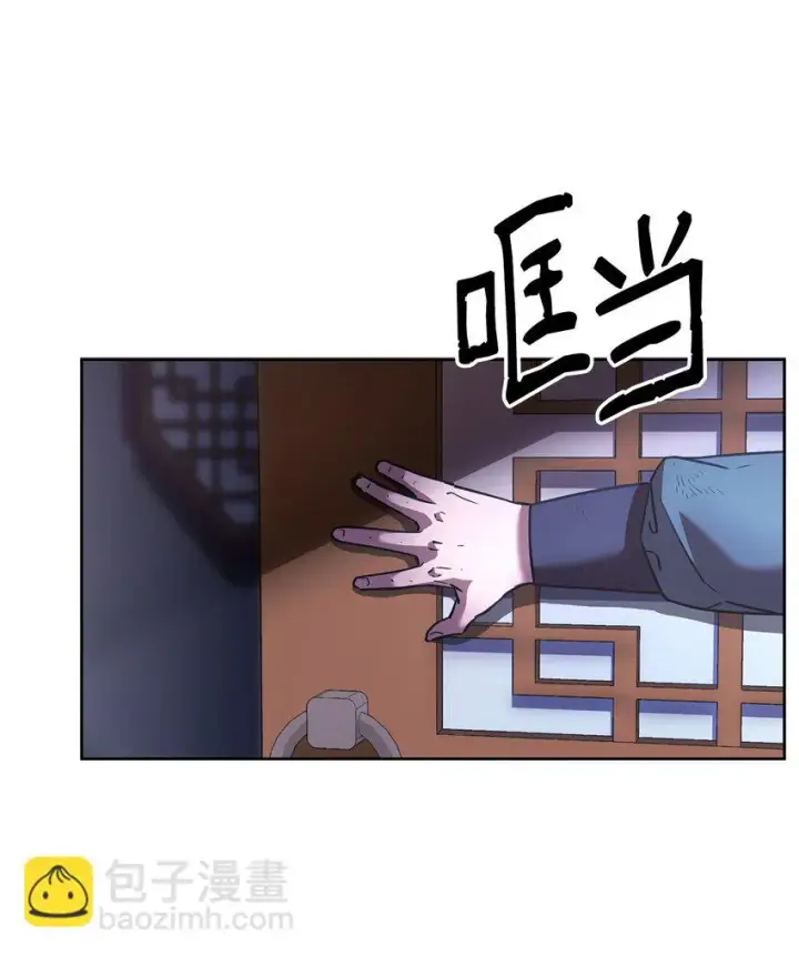 《不死王的轮回》17 疗伤图28