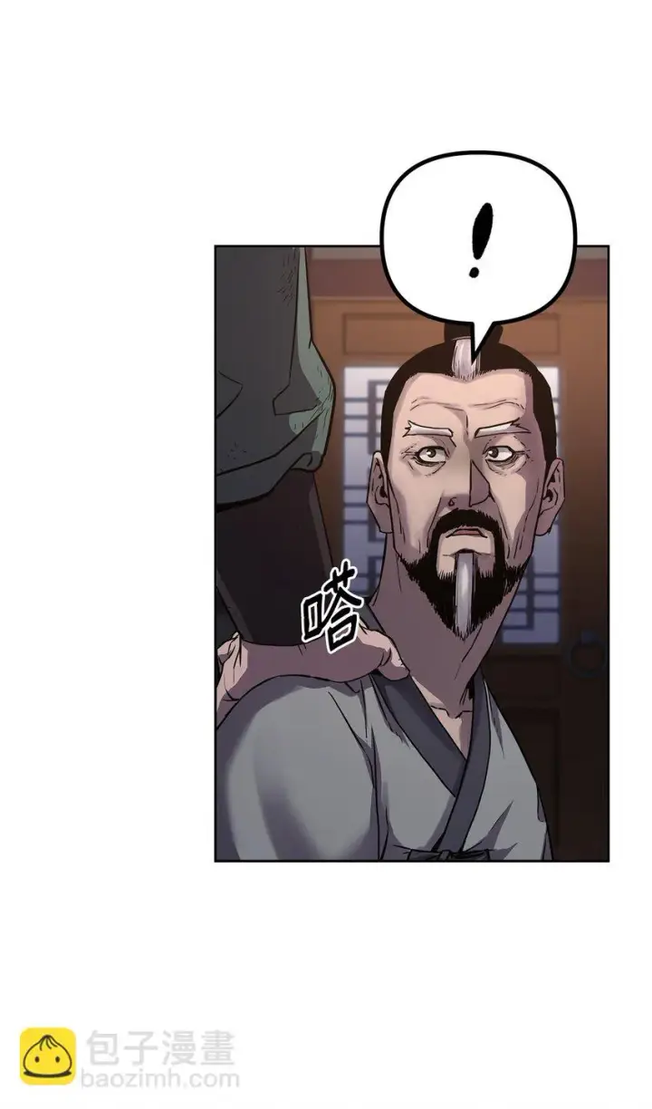 《不死王的轮回》17 疗伤图52