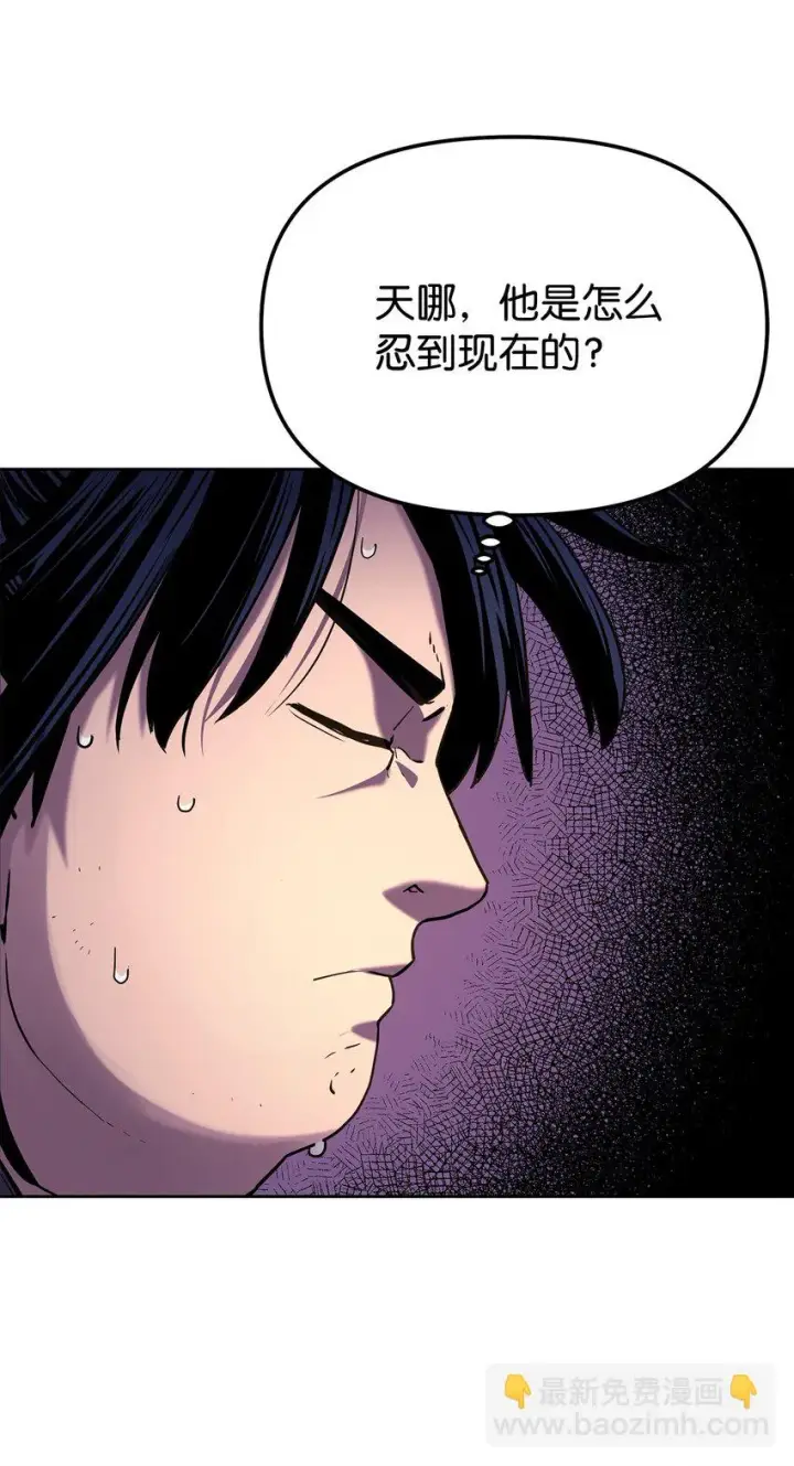 《不死王的轮回》17 疗伤图64