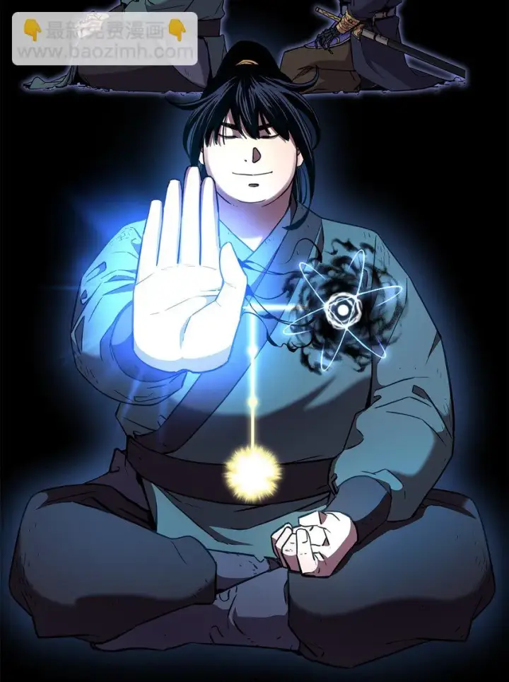 《不死王的轮回》17 疗伤图75