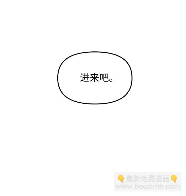 《不死王的轮回》17 疗伤图8