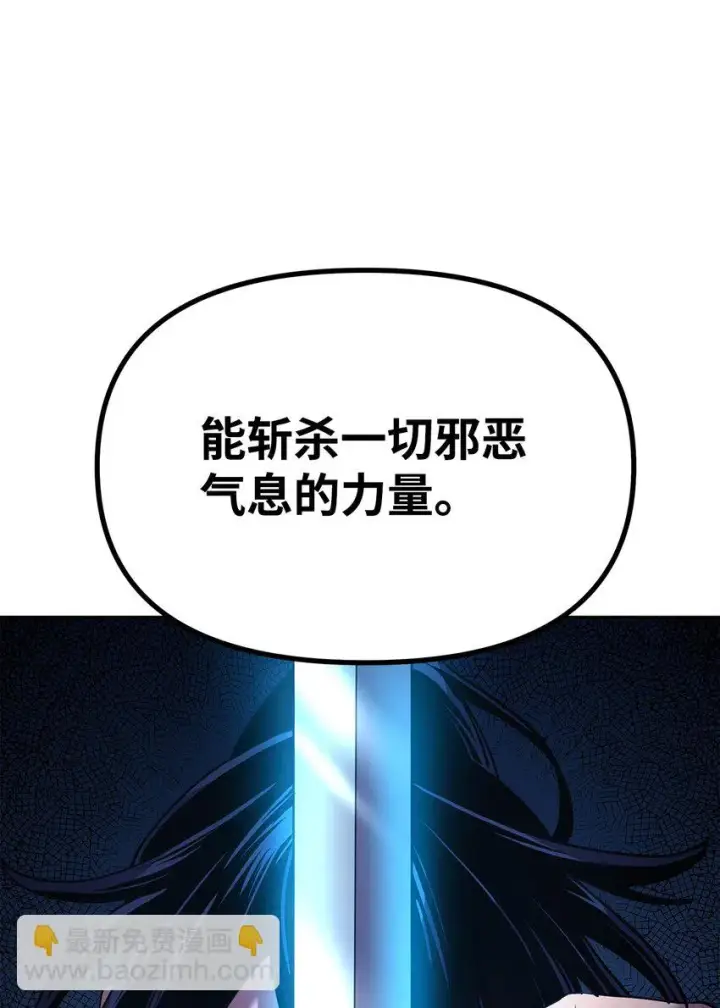 《不死王的轮回》18 全面开战图27