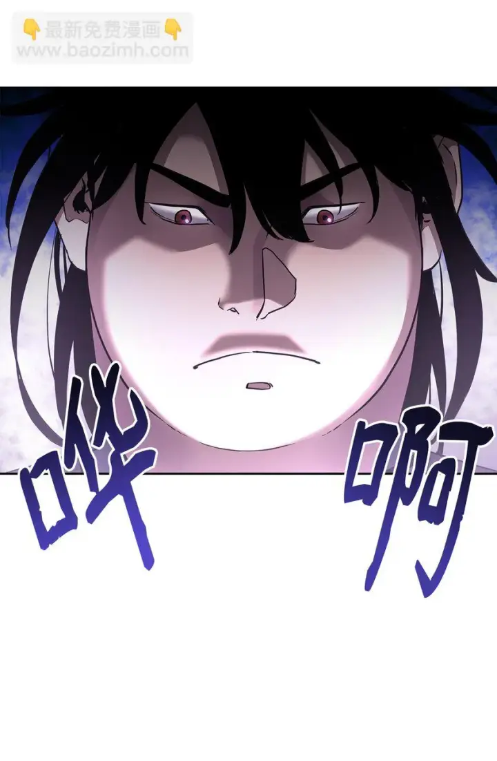 《不死王的轮回》18 全面开战图54