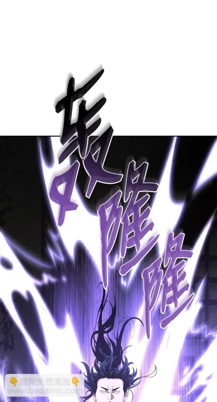 《不死王的轮回》18 全面开战图55