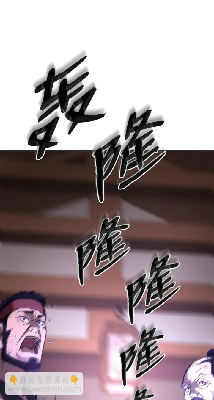 《不死王的轮回》18 全面开战图58