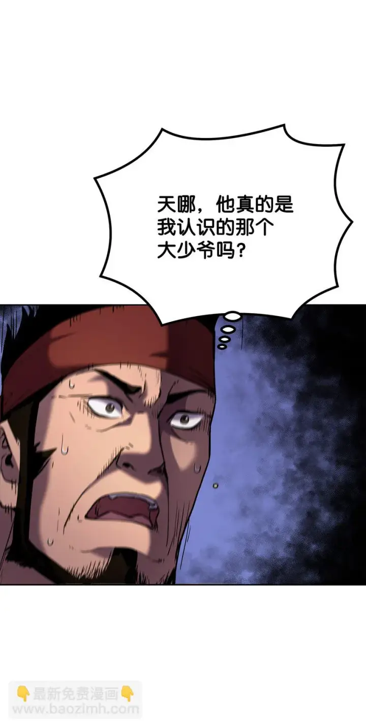《不死王的轮回》18 全面开战图62