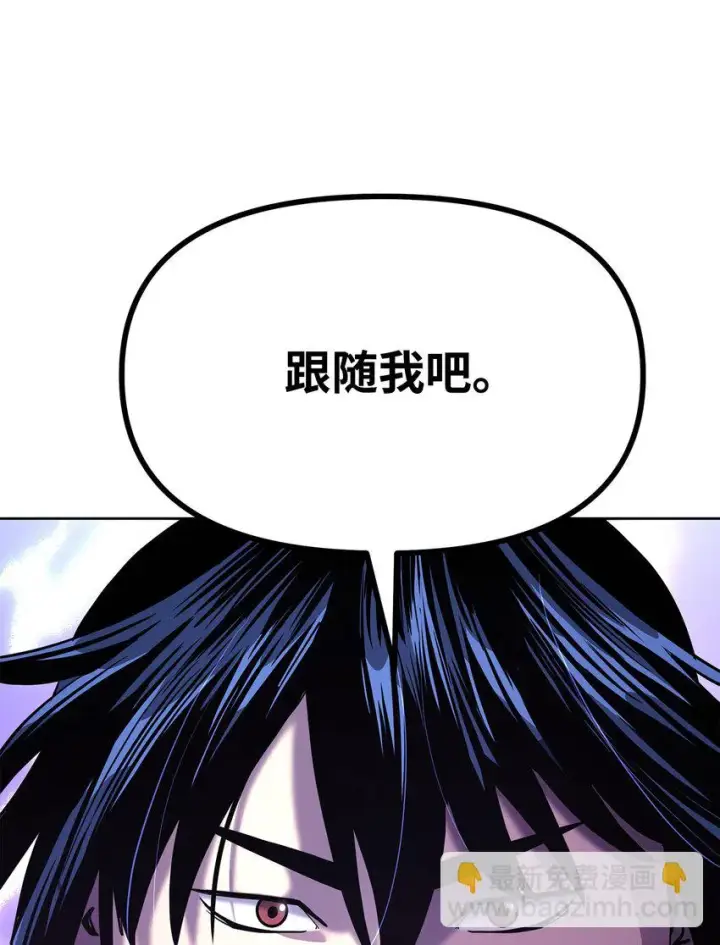 《不死王的轮回》18 全面开战图67