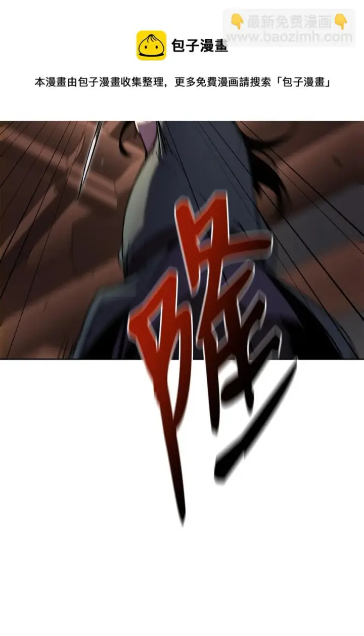 《不死王的轮回》18 全面开战图77