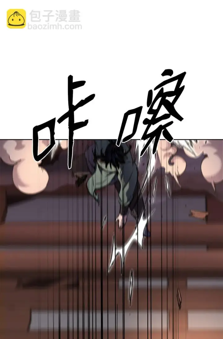 《不死王的轮回》18 全面开战图78