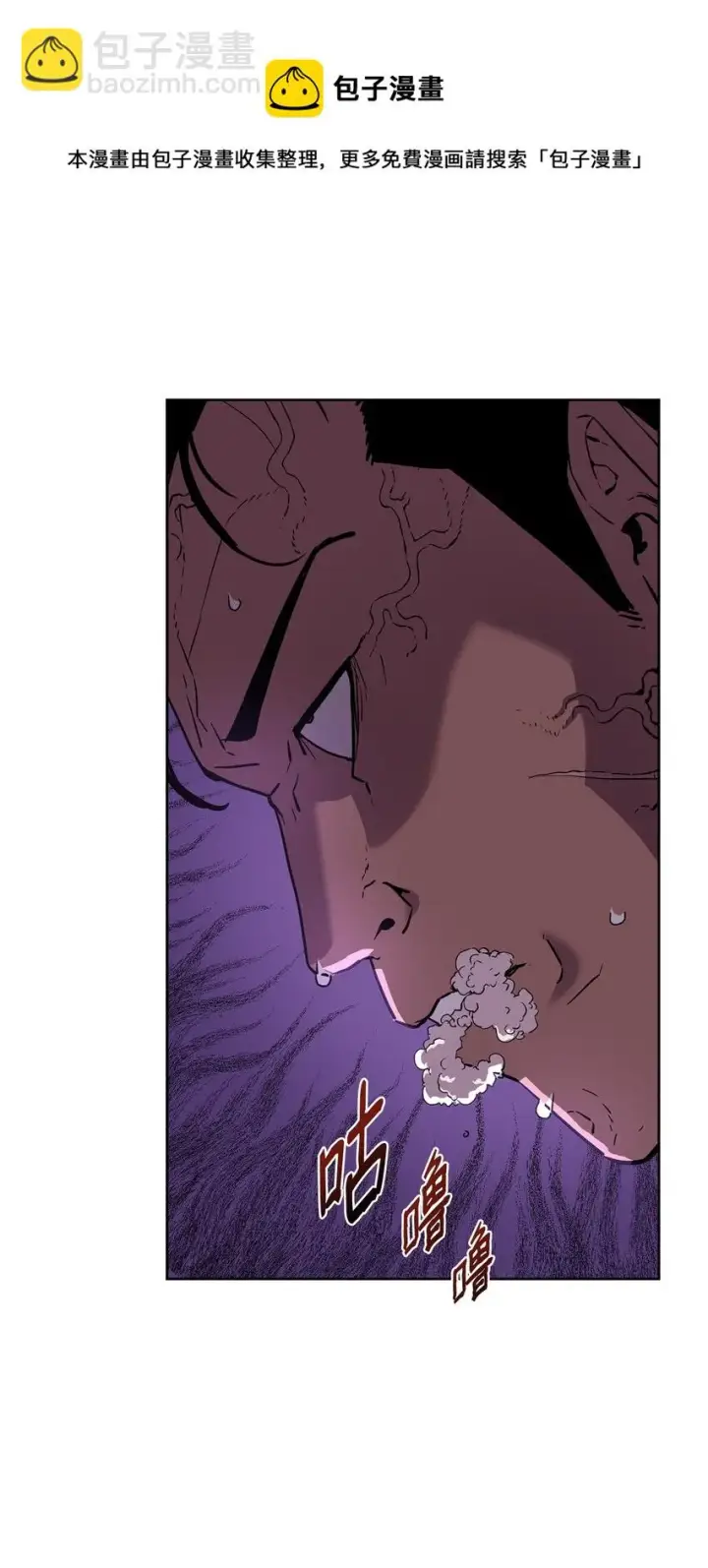 《不死王的轮回》18 全面开战图85