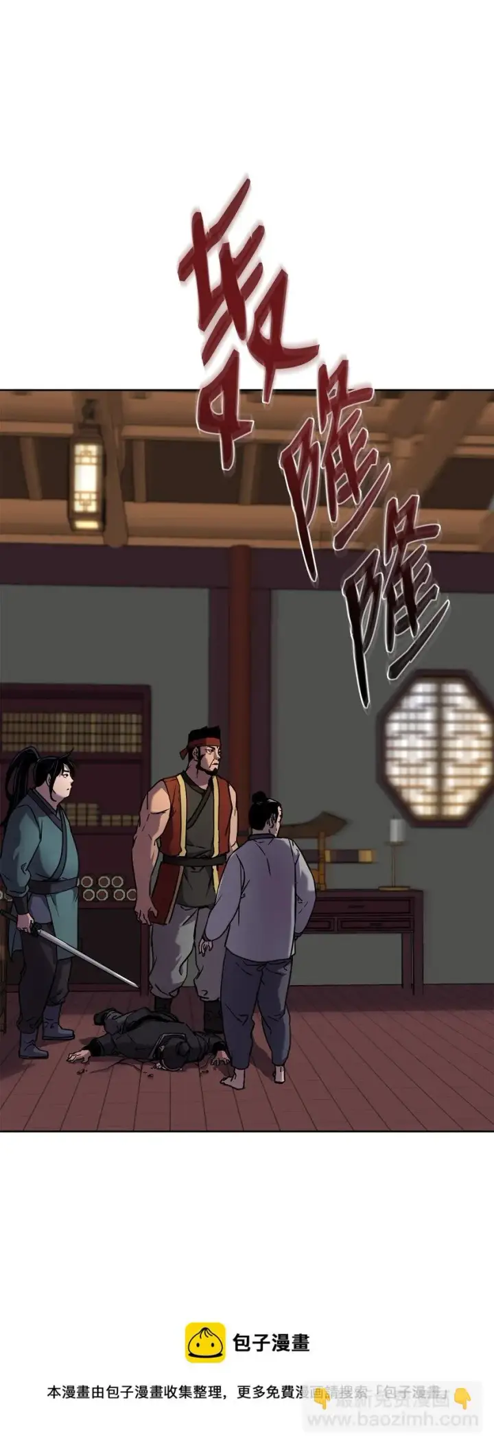 《不死王的轮回》18 全面开战图89
