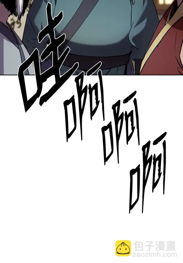 《不死王的轮回》18 全面开战图91