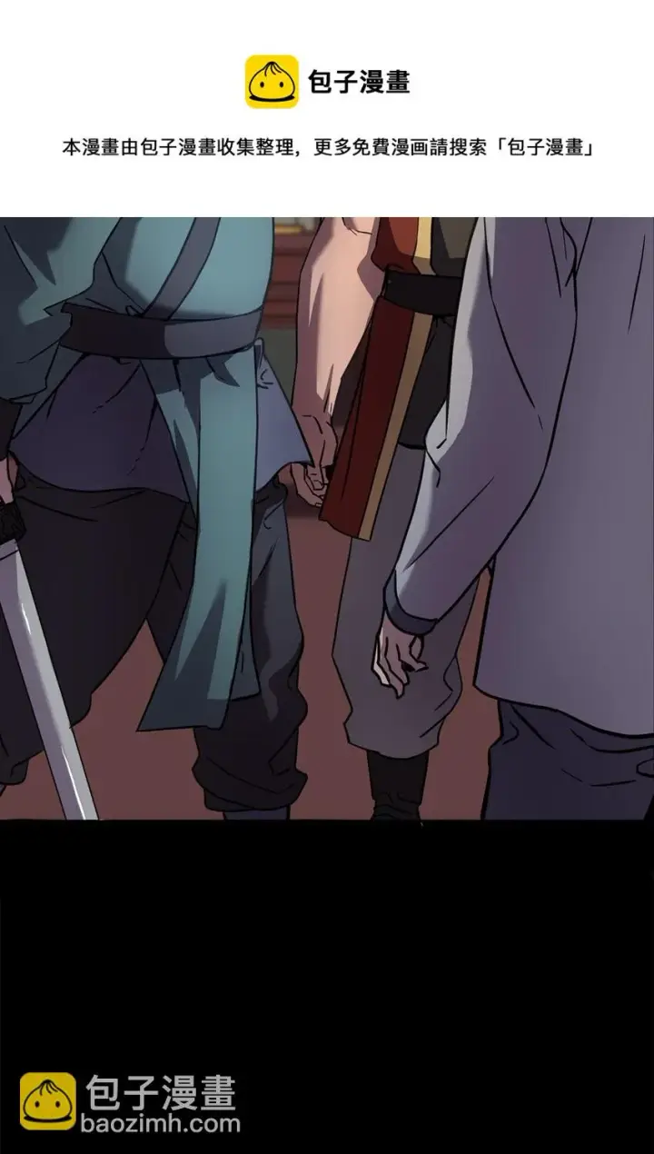 《不死王的轮回》18 全面开战图93