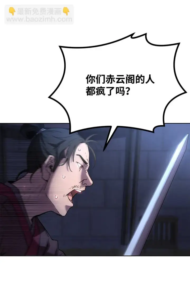 《不死王的轮回》19 屠戮殆尽图10