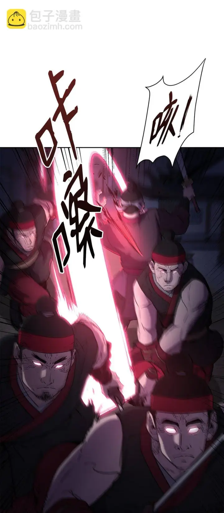 《不死王的轮回》19 屠戮殆尽图11