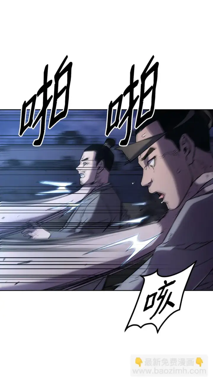 《不死王的轮回》19 屠戮殆尽图28