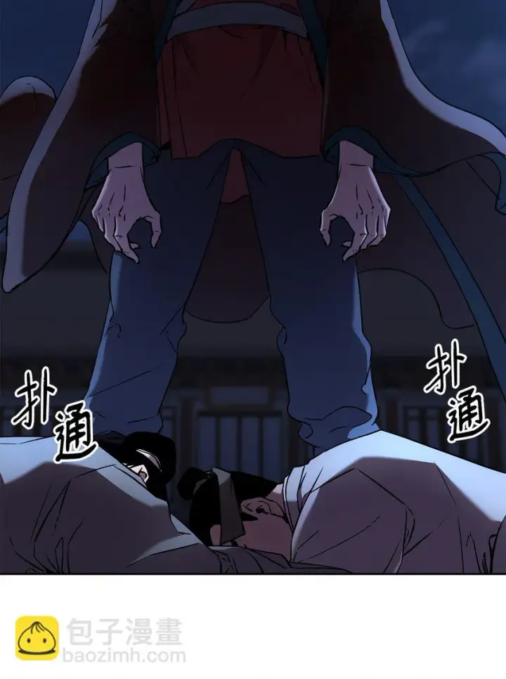 《不死王的轮回》19 屠戮殆尽图32