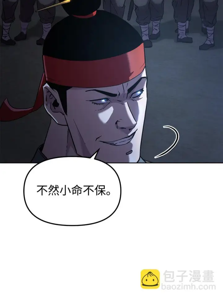 《不死王的轮回》19 屠戮殆尽图34