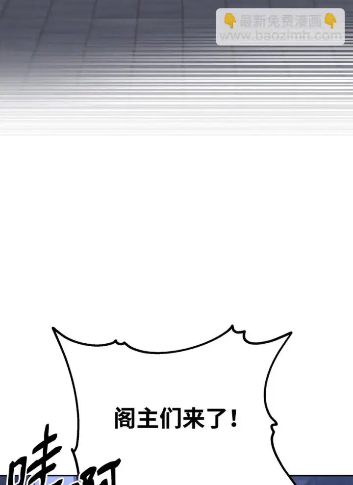 《不死王的轮回》19 屠戮殆尽图43