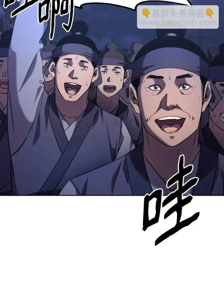 《不死王的轮回》19 屠戮殆尽图44