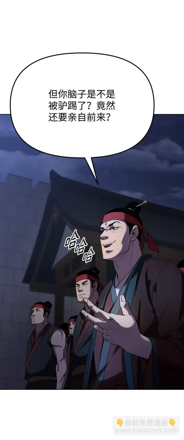 《不死王的轮回》19 屠戮殆尽图47