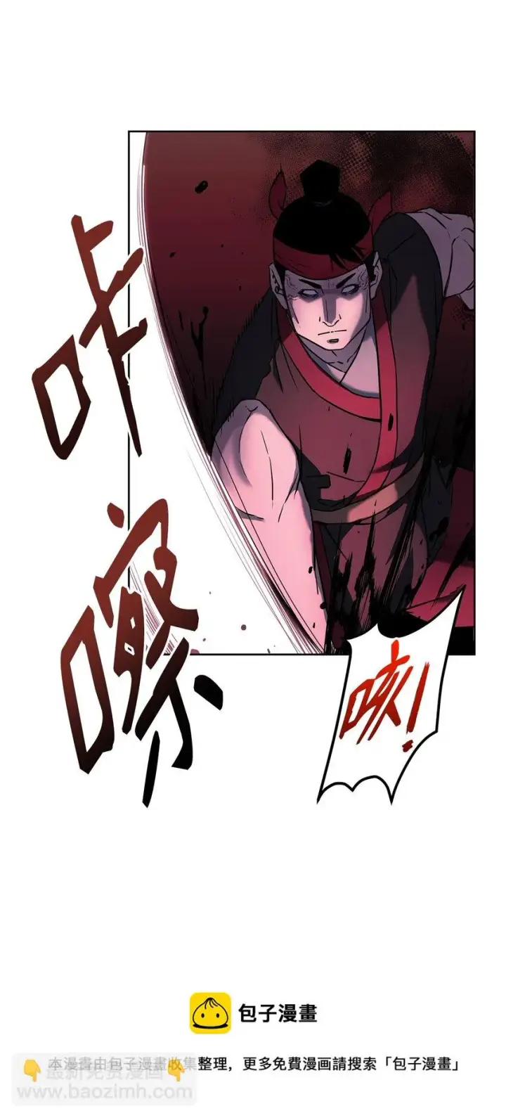 《不死王的轮回》19 屠戮殆尽图5