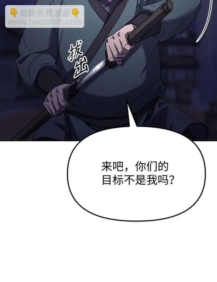 《不死王的轮回》19 屠戮殆尽图56