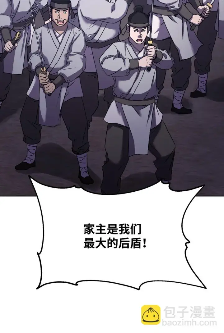 《不死王的轮回》19 屠戮殆尽图60