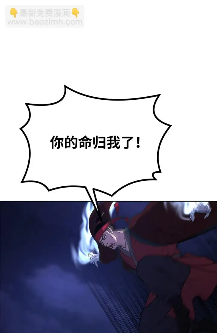 《不死王的轮回》19 屠戮殆尽图63