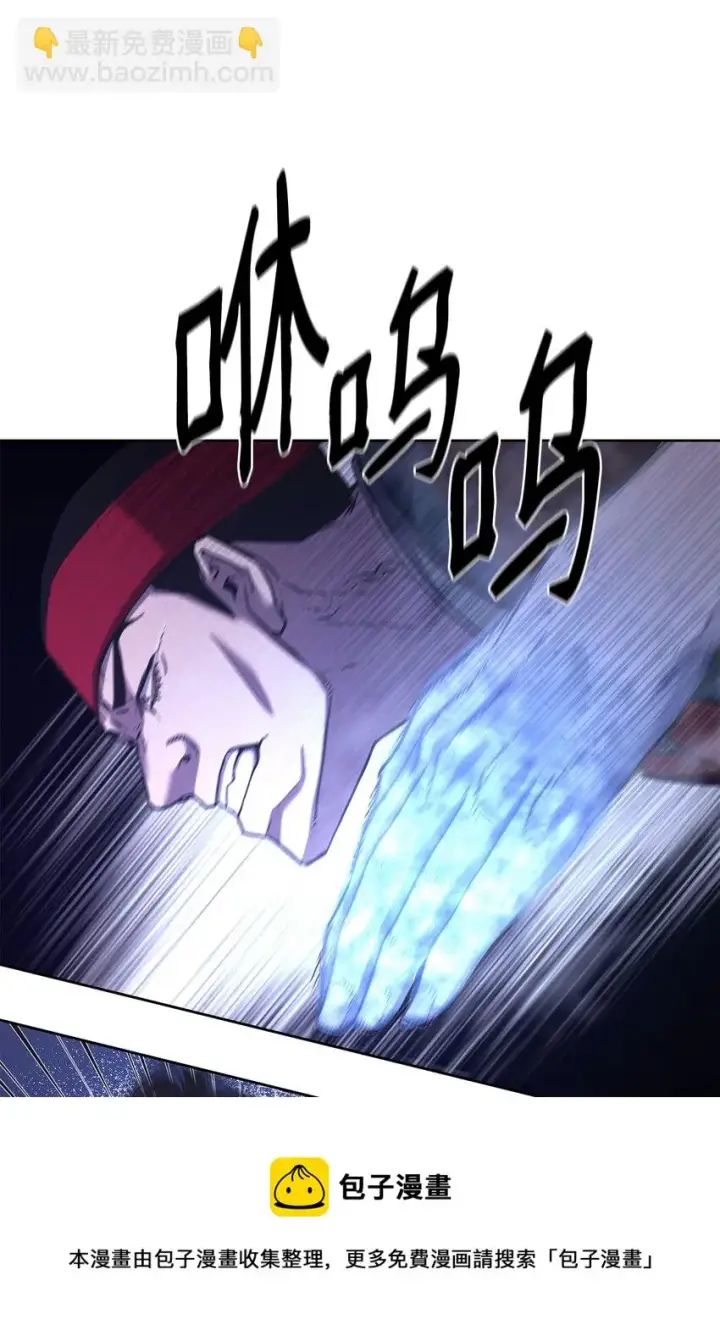 《不死王的轮回》19 屠戮殆尽图65