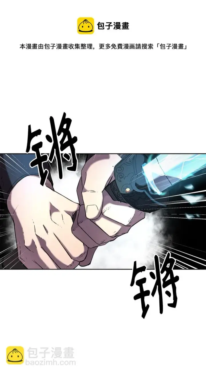 《不死王的轮回》19 屠戮殆尽图73